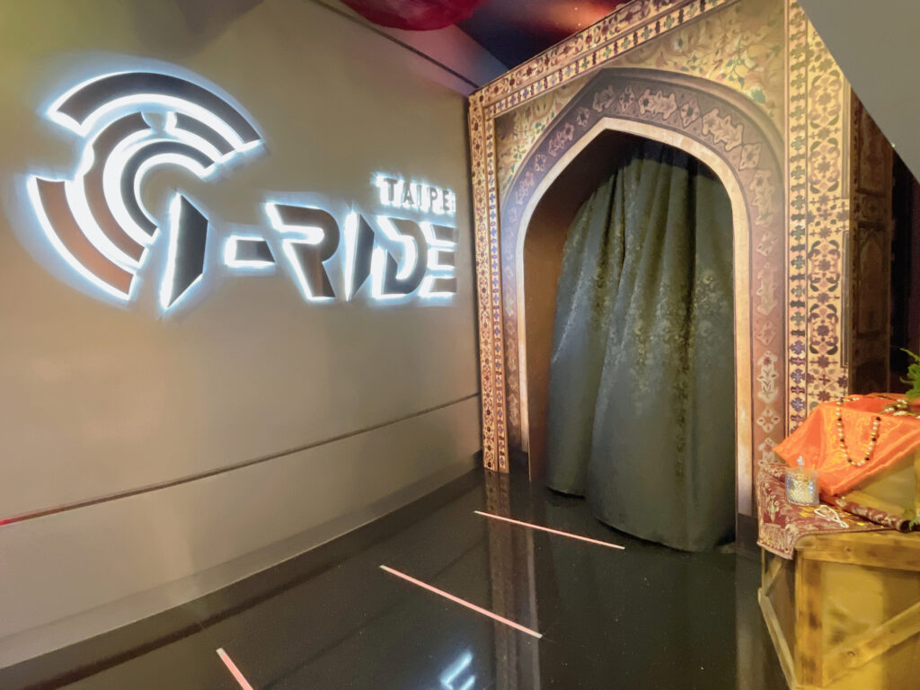 台北i Ride飛行劇院 阿拉丁 神燈精靈的婚禮任務3