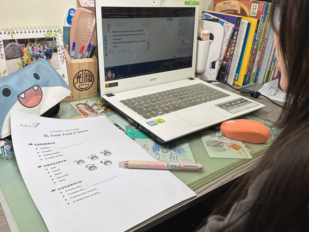 elevo線上學習平台，國中高中「國」「英」「數」補習首選，康橋師資